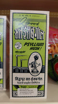 Sat Isabgol Psyllium Husk Bucce di Psillio 100g