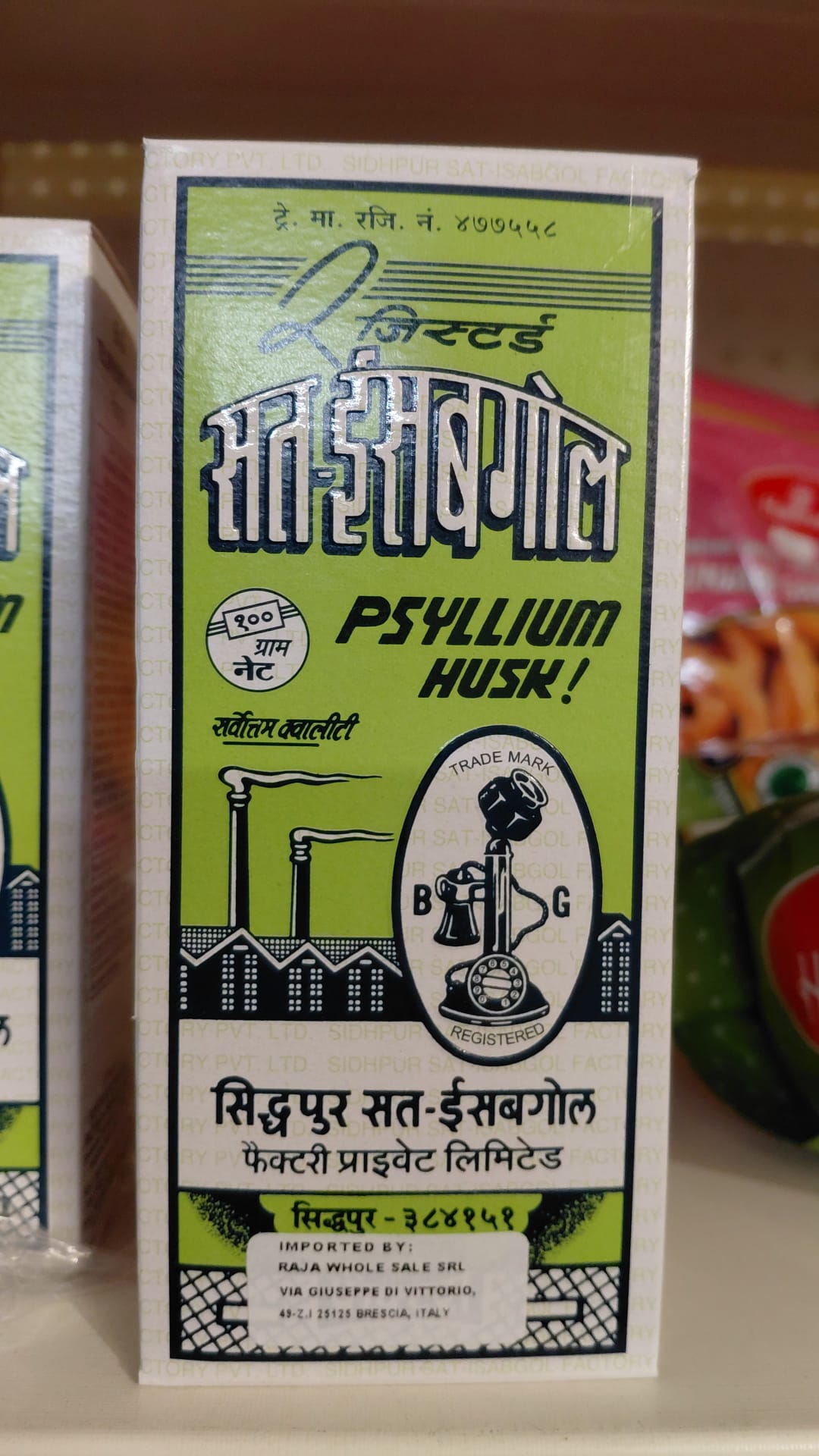 Sat Isabgol Psyllium Husk Bucce di Psillio 100g